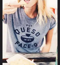 Положить Queso в моем лице-O смешные футболки летние шорты рукавами плюс Размеры свободные хлопковые топы Для женщин сальса Con Queso еда