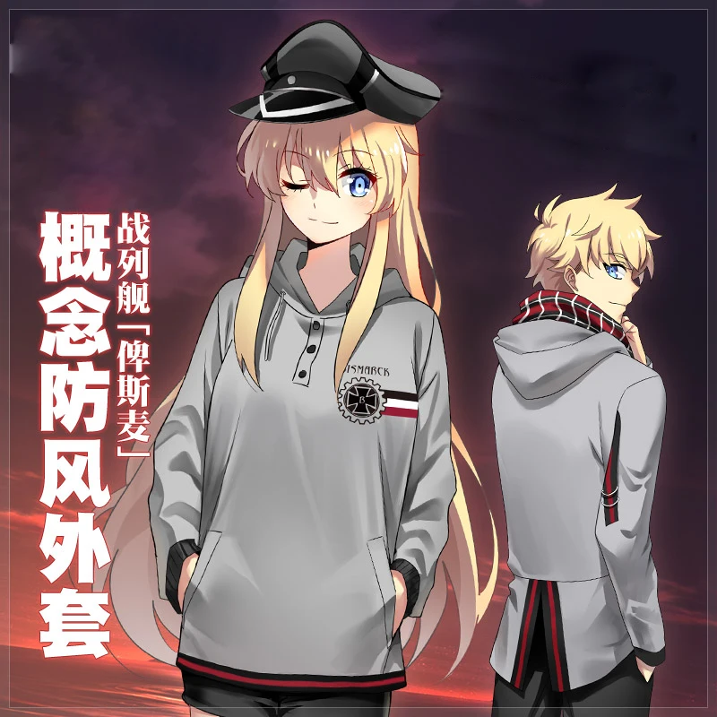 

2018 Anime Kantai Collection Bismarck Hooded Sweatshirts Cosplay Costume Women Men Casual Sport Coat Autumn Winter Tops COOL
