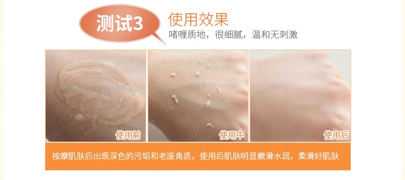 Facial exfoliator (10)