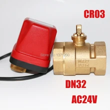 CWX-50K DN32 G1 1/" AC24V CR03 3 Провода Быстрая установка моторизованный шаровой клапан для вентиляции и кондиционирования/вентиляторный доводчик с водяным охлаждением, Электрический латунный шаровой клапан