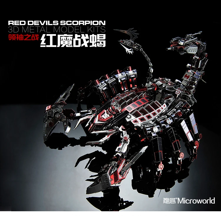 Microworld 3D металлическая головоломка Красный Дьявол Скорпион Модель Сборка металлическая модель наборы DIY 3D лазерная резка модель головоломка игрушки подарок