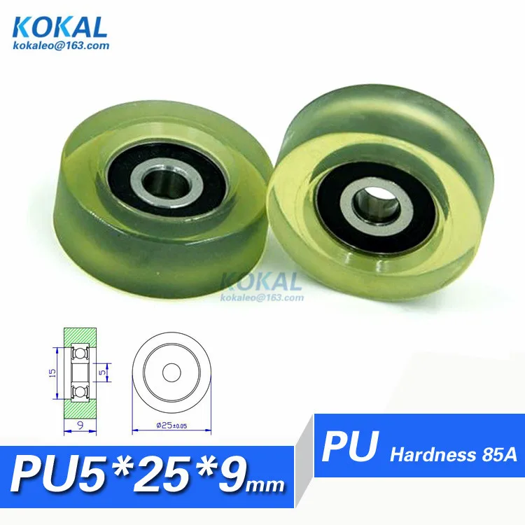 PU0525-9