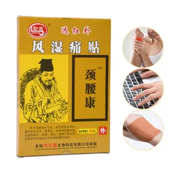 

8Pcs/Set Chinese Herbal Plaster Arthritis Joint Rheumatism Shoulder Patches Orthopedic Neck Back Pain Relief Medical Stickers