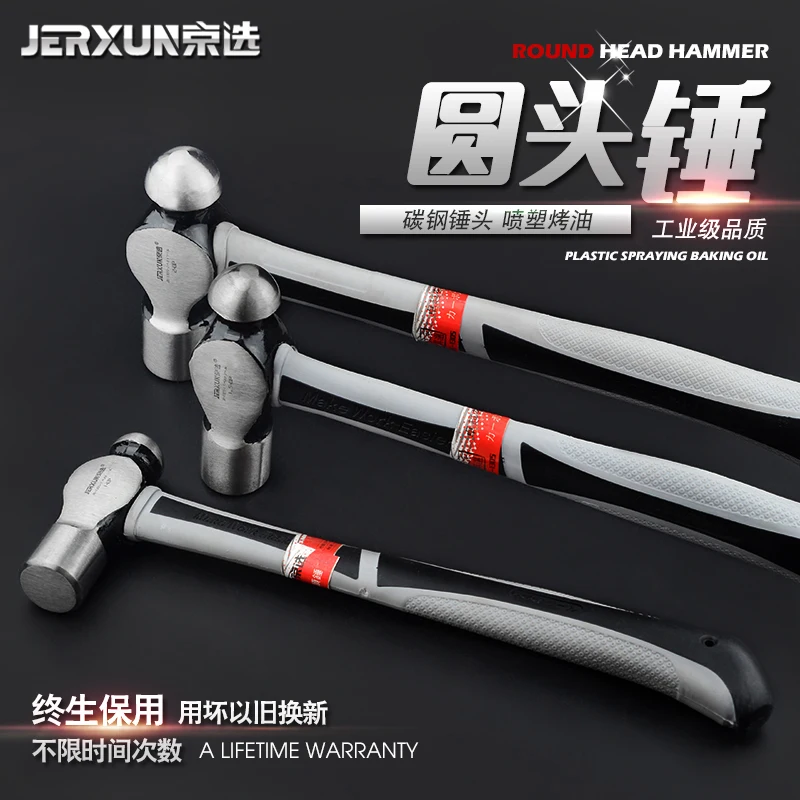 

JERXUN Round Headed Hammer Wooden Handle Iron Hammer Household Manual Hammer Woodworking Installation Hammer Tools