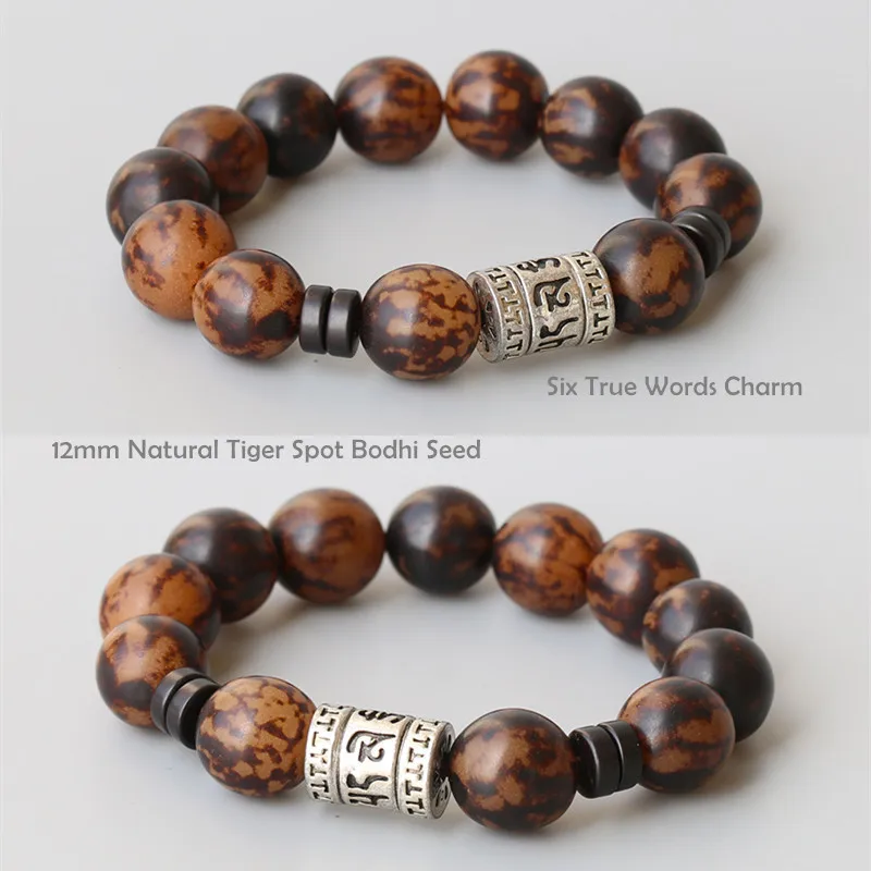Tiger-Spot-Bodhi-Seeds-With-Six-True-Words-Mantra-Totem-Charm-For-Man-Tibetan-Buddhism-Natrual-Wood-Bracelet-Reikinn(1)
