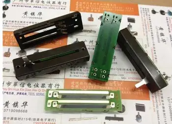 

1PCS USED Taiwan 73MM mixer fader duplex potentiometerSwitch B50K 15MMC handle