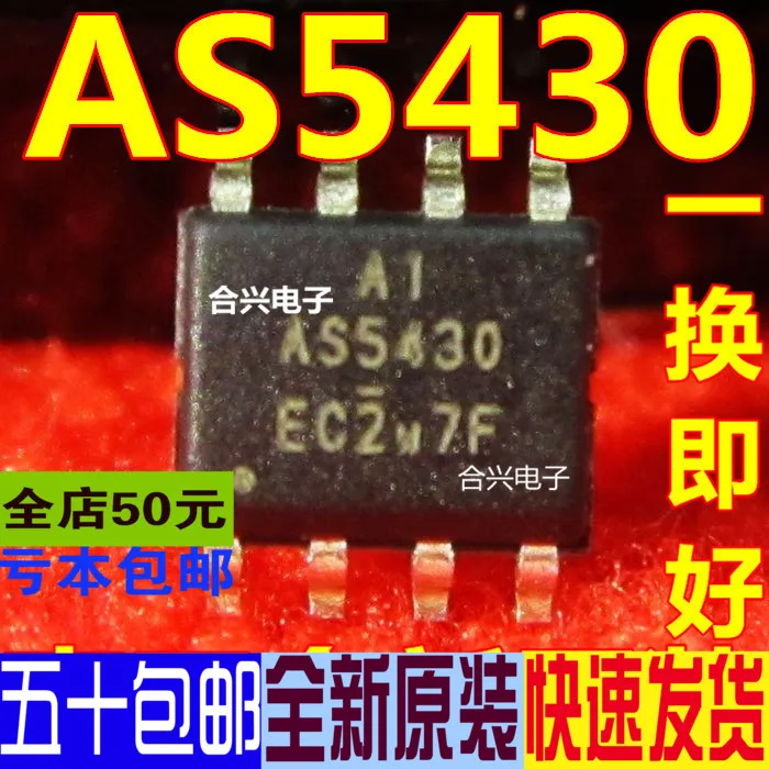 100% новый и оригинальный AS5430D/TR-LF AS5430 | Электроника