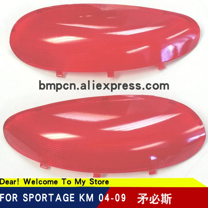 

LENS DOOR COURTESY LAMP for sportage KM 2004-2009