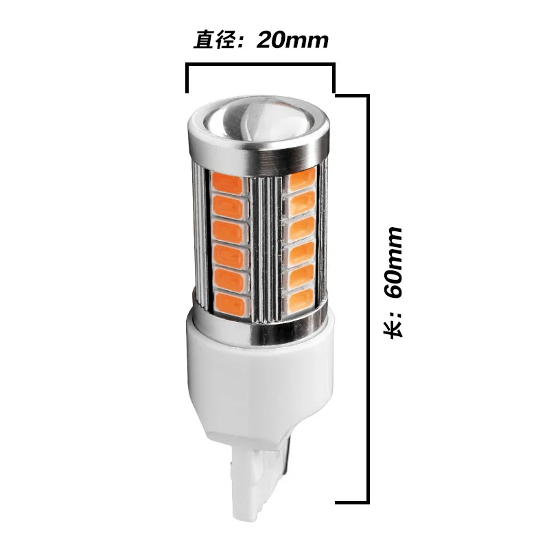 1 шт. T20 7440 W21W 33 SMD 5730 светодиодный автомобиль резерв лампа авто Тормозная 33SMD 5630