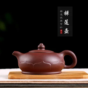 

purple clay pot, one trans-border source for shipment, purple clay pot, Zen lotus pot, tea gift box bottom pot