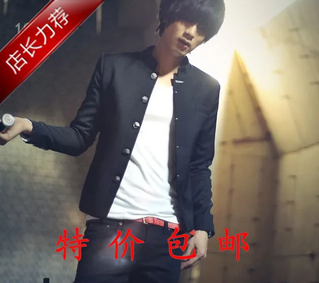 

Spring male blazer school uniform blazer slim stand collar chinese tunic suit