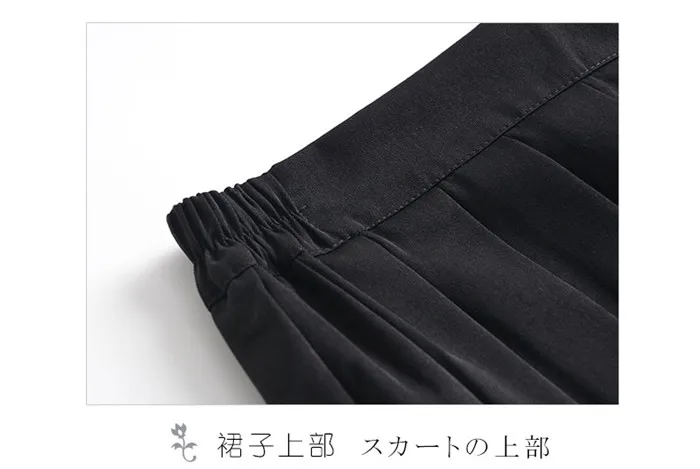 uniform long skirt (3)