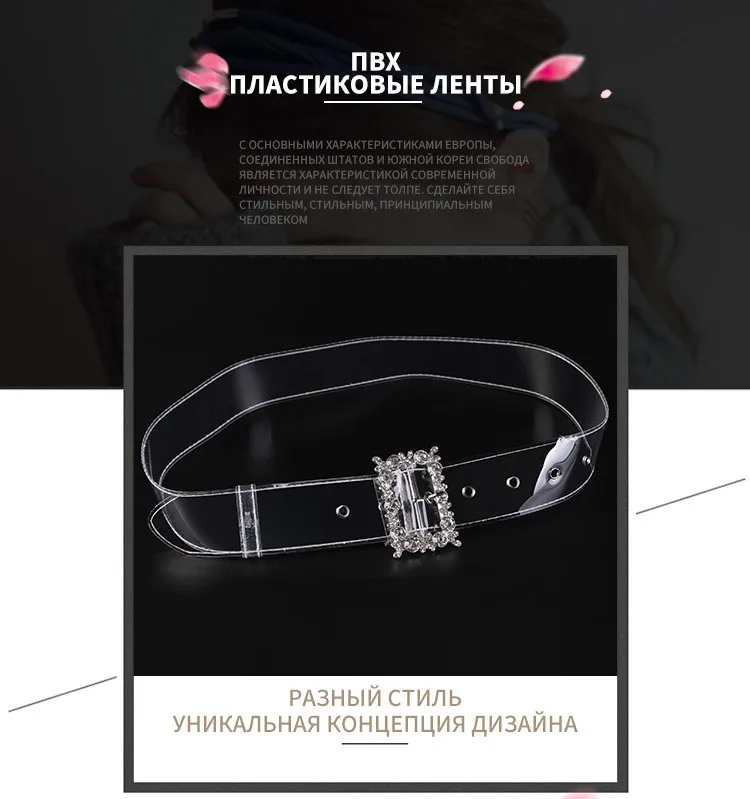 COWATHER belts for women fashion PVC wide decorated women belt transparent design female straps crystal buckle newest waistband