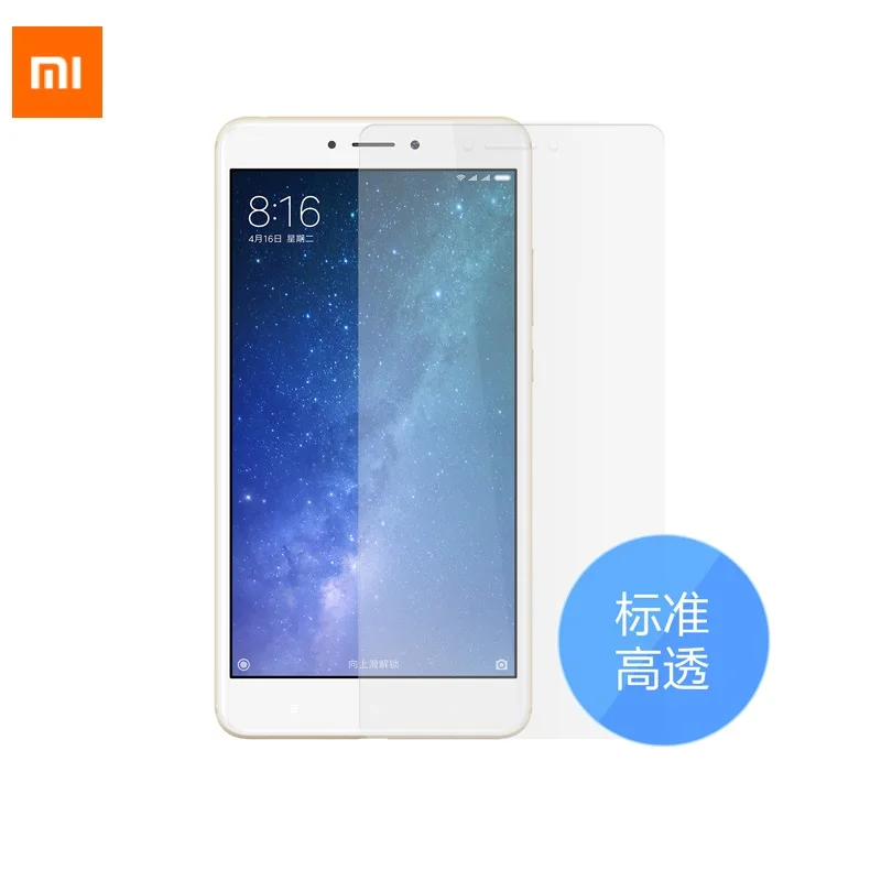 Original Xiaomi Mi MAX 2 Soft PET Nanometer Anti Explosion Screen Protector Curved protective Film(Not Glass) mi max2 6.44 inch | Мобильные