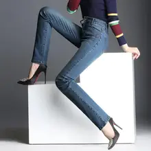 YY новые весенне-осенние модные джинсы женские длинные штаны с высокой талией передние карманы на молнии Прямые повседневные джинсы 26-33