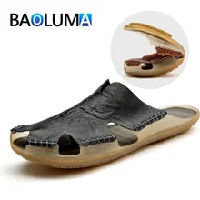 Модные мужские сандалии из натуральной кожи; мужские мягкие сандалии; летняя уличная дышащая пляжная обувь; Вьетнамки; мужские повседневные шлепанцы; большие размеры