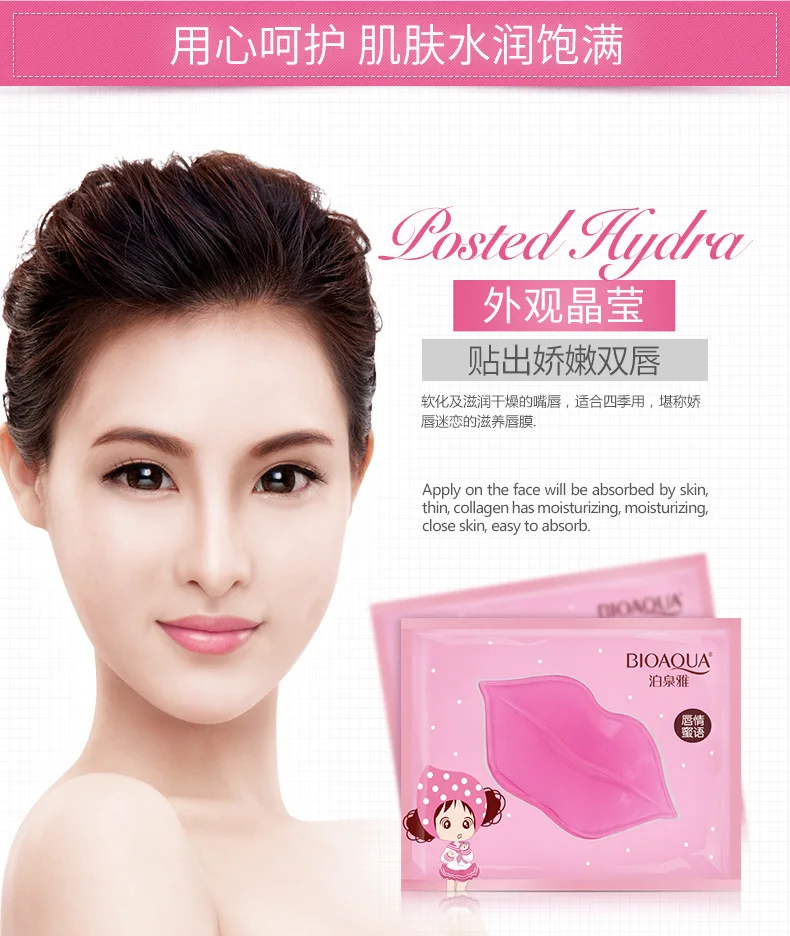 10PCS BIOAQUA Lip Mask Lip Care Moisturize Hydrating Remove Lines Blemishes Lighten Lip Line Collagen Mask Lip Color