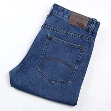 Мужские джинсы с высокой талией, осенне-зимние прямые свободные брюки, 3XL, 4XL, 5XL