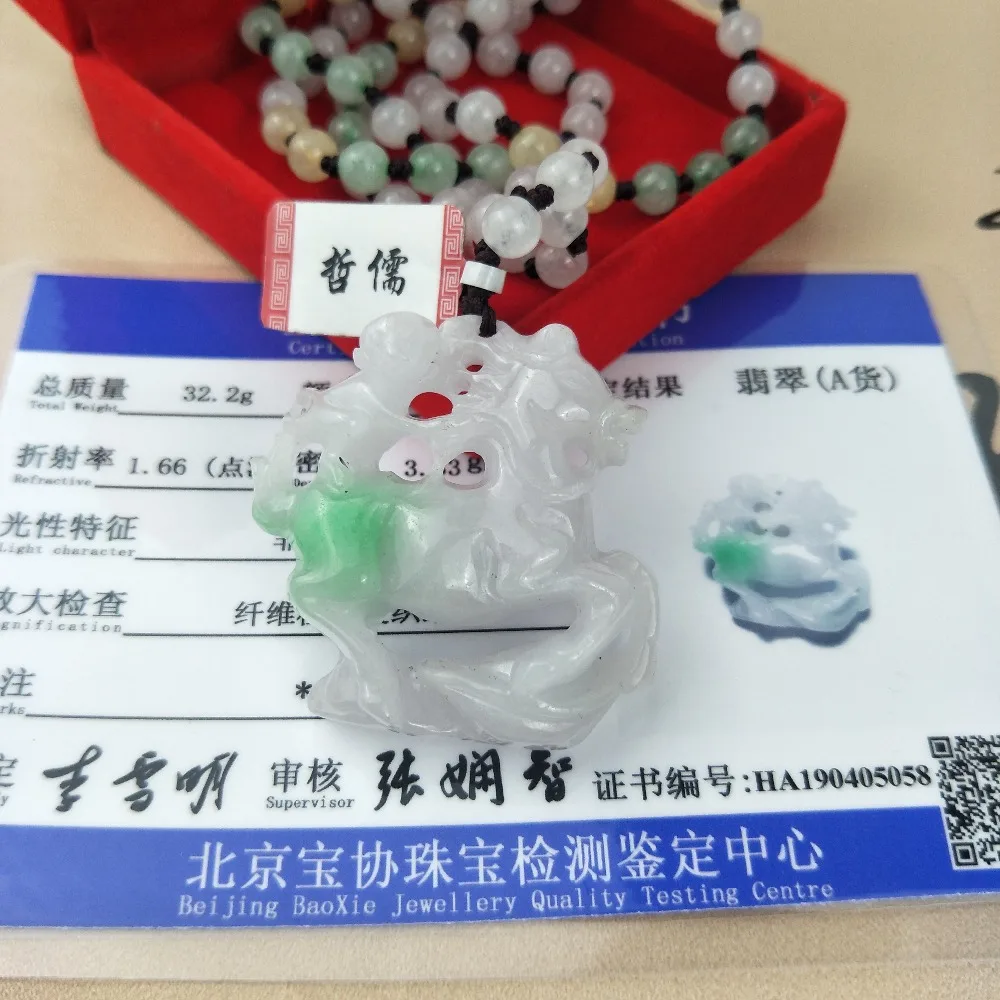 IMG20190414183605