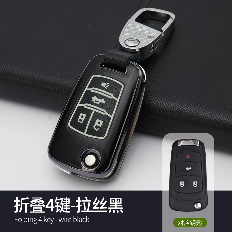 1x Fashion Aluminum Alloy Key Shell + Chain Ring Car Protective Case Cover Auto Skin For Chevrolet Folding 4-Key | Автомобили и