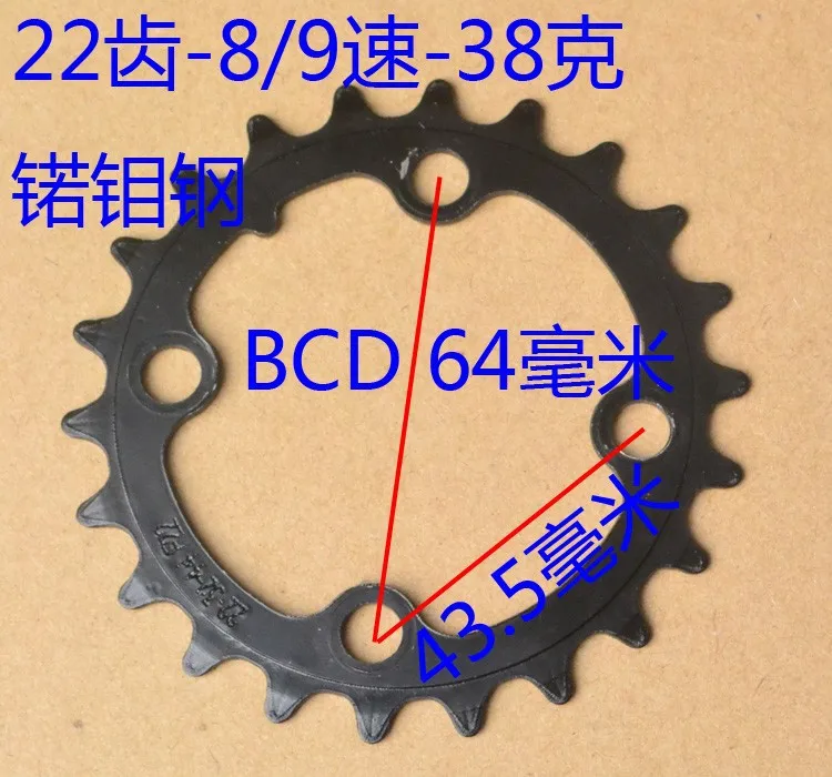 22 T 32 T 44 T горные велосипеды MTB шатун для дорожного велосипеда Звездочка педального узла цепь колеса зуб ломтик Ремонт Запчасти велосипедная передняя звезда