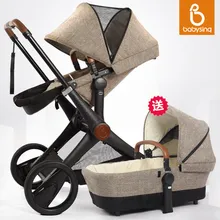 2016 Babysing new High landscape luxury baby stroller with carrycot 2 in 1 travel system pushchair