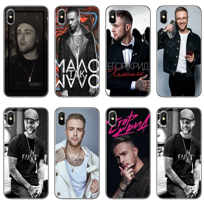 

Egor Kreed For LG G5 G6 G7 Q6 Q7 Q8 Q9 V30 X Power 2 3 Nokia 6 7 8 9 For OnePlus 3T 5T 6T soft phone cases