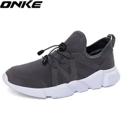 Onke мужские кроссовки для бега кроссовки для мужчин дышащие весенние Летние Удобные уличные спортивные туфли мужские Ультра легкие ботинки