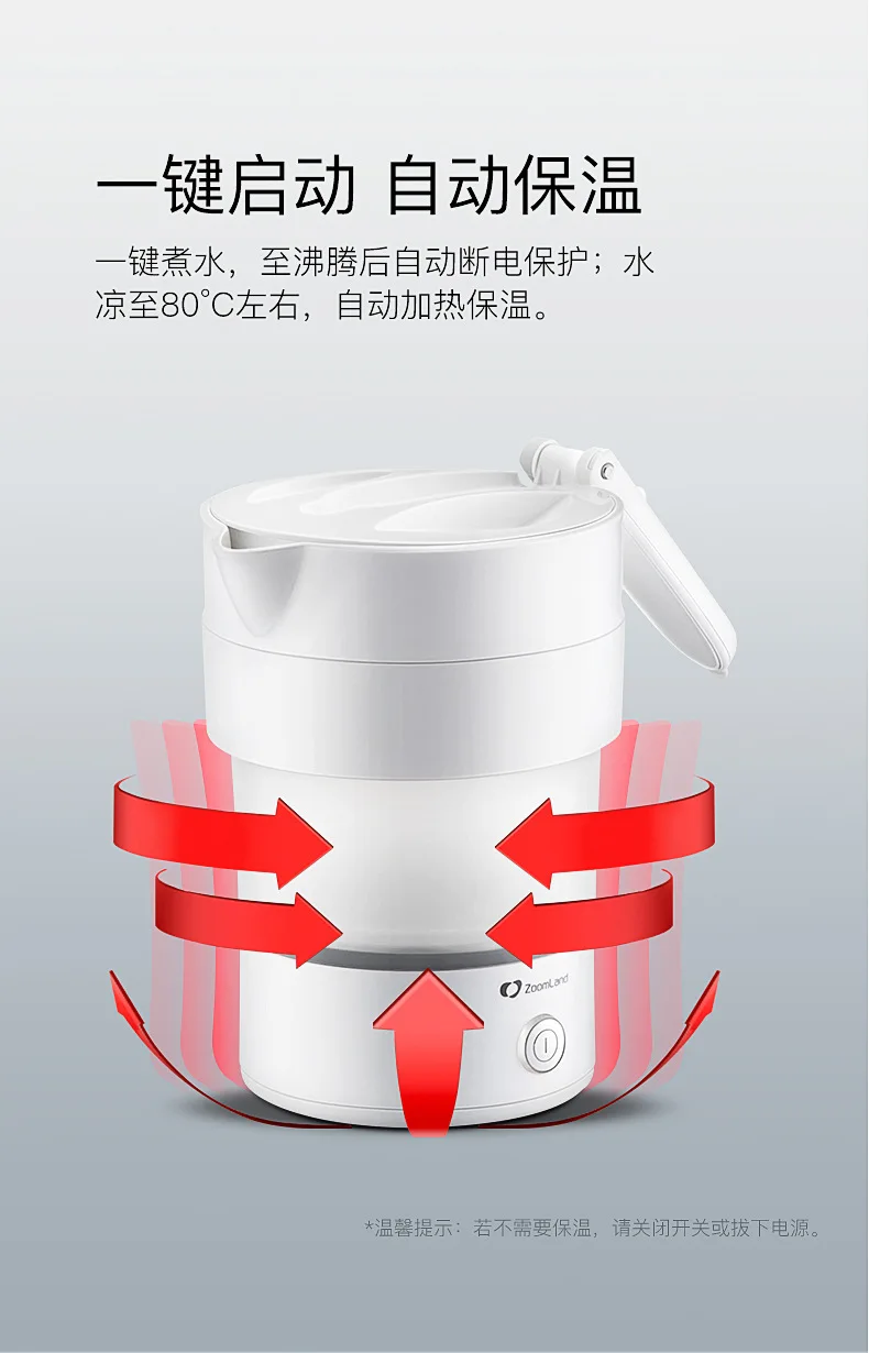 Горячая wayer для кофе электрические чайники Термочашка кипятить воду Путешествия складной походный чайник для воды электрический кипятить