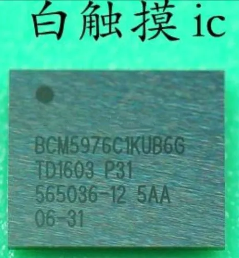 100 шт./лот Белый сенсорный ic U2401 BCM5976C1KUB6G BCM5976 для iphone 5s 5c 6 6plus +|Пульты ДУ| |