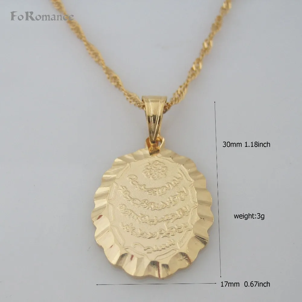 

order 10$ get free shipping with tracking number - YELLOW GOLD GP 18" NECKLACE & MUSLIM ALLAH GOD QURAN BOOK WORDS OVAL PENDANT