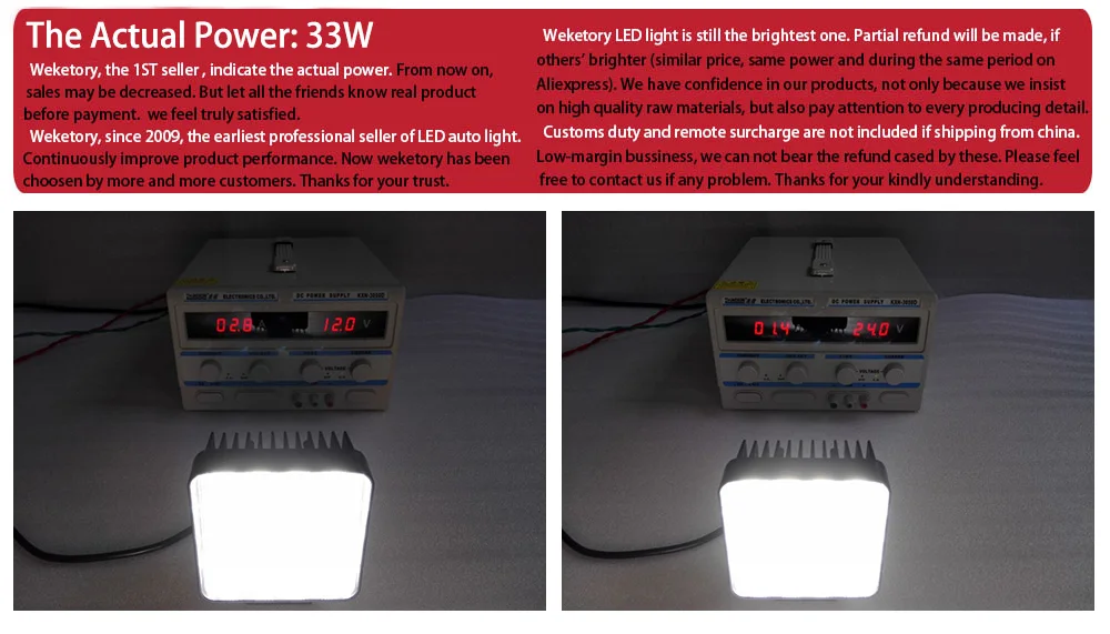 48w
