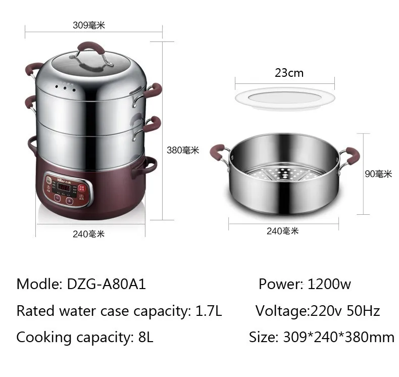 AC220-240V 1200 Вт Мощность 8л емкость из нержавеющей стали 3 слоя электрическая Пароварка/кастрюля время планирования