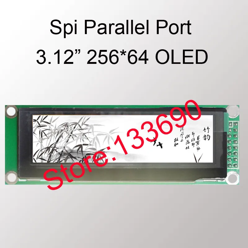 1 шт. 3,12 дюйма 16PIN желтый белый синий OLED модуль SSD1322 Привод IC 256*64 последовательный SPI 8Bit параллельный интерфейс для raspberry pi - Цвет: White color Panel