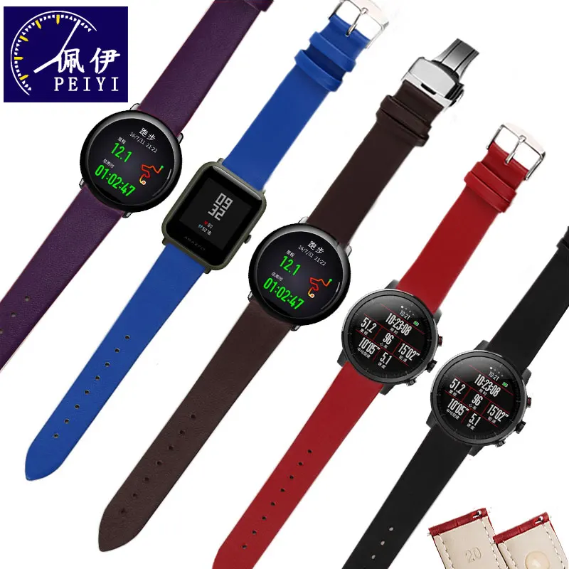 

PEIYI Ultra-thin wristband comfortable and soft 20mm 22mm replace genuine leather strap for Amazfit smart watch
