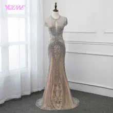 Новая коллекция, блестящие серебряные стразы, Длинные вечерние платья, элегантное, телесное, Тюлевое, пышное платье, женское платье, Vestidos YQLNNE