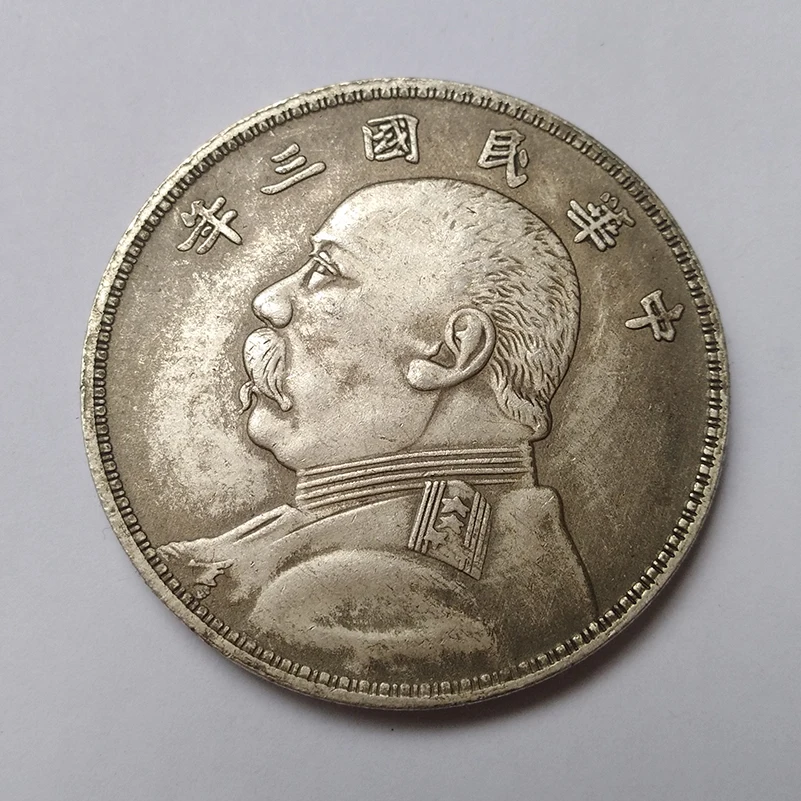 1921 Republic of China Fat Man Chinese 1 Yuan Shikai Silver Dollar Coin 6CHY7010