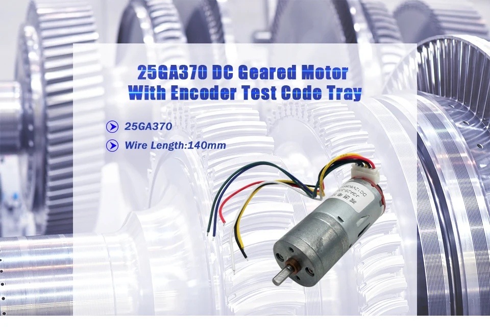 25GA370-motor_01