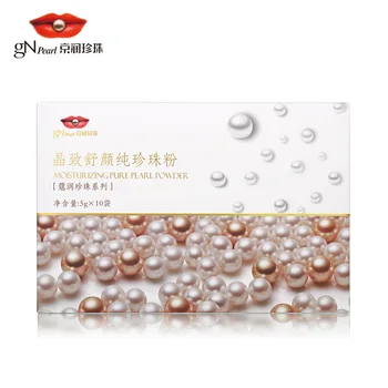 

100% original GN Pearl Moisturizing pure pearl powder 5g*10 bags