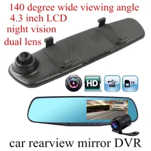 4 3 inch LCD 140 degree wide viewing angle dual lens car camera rearview mirror DVR