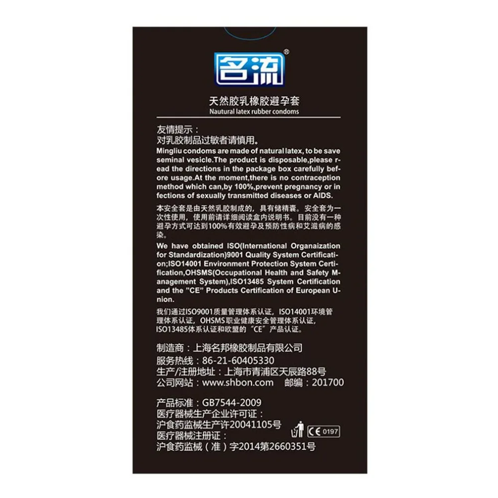 ZE895302-D-6-1