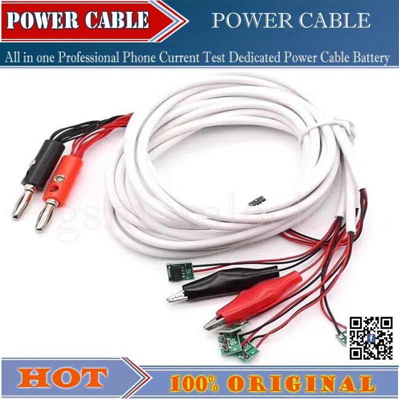 POWER CABLE -gsm unlock
