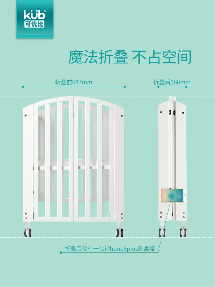  Baby folding bed newborn solid wood baby bed multi-function splicing bed twin baby bed foldable Eas