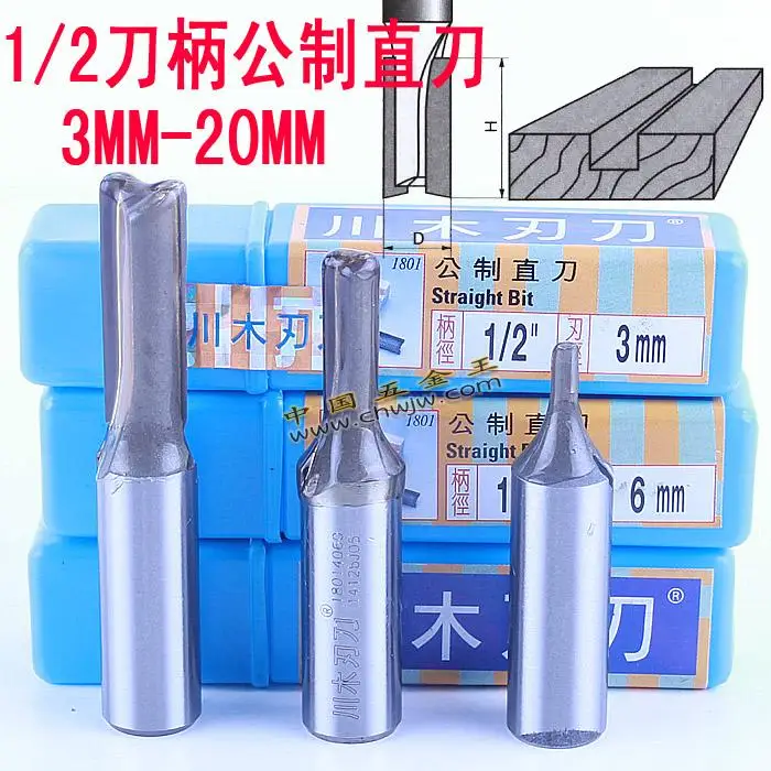 

High Quality Industry Standard 1/2 inch shank Straight Router Bit Cutter wood working