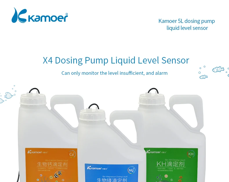 5L Dosing Container with Liquid Sensor Kamoer