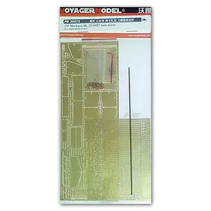 

KNL HOBBY Voyager Model PE35512 Mecca Mk.3D main battle tank side skirt metal etching pieces (HOBBYBOSS)