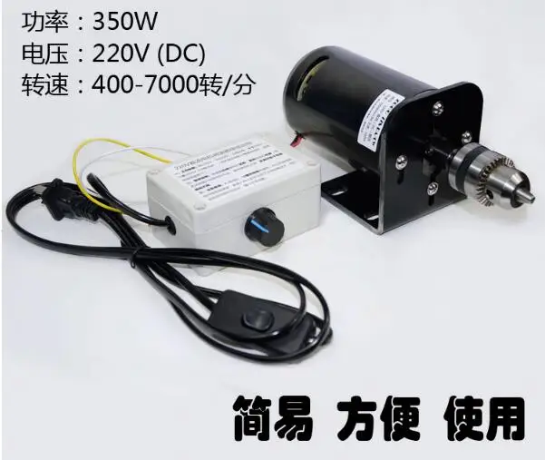 Imán permanente DC motor 220V350W doble rodamiento de bolas de alta velocidad torno de grano taladro eléctrico Banco taladro motor Imán permanente DC motor 220V350W doble rodamiento de bolas de alta velocidad torno de grano taladro eléctrico Banco taladro motor