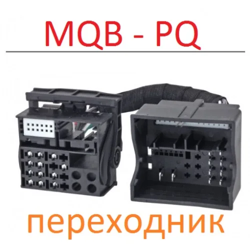 

Adapter Quadlock MQB to Quadlock PQ