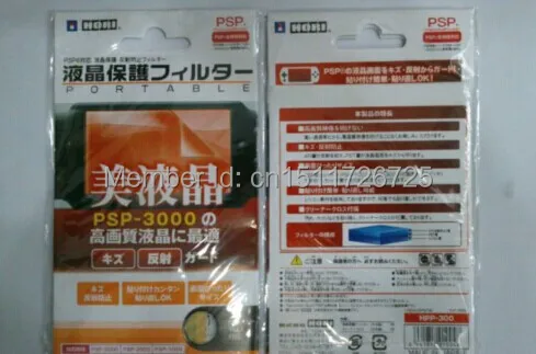 Защитная пленка для ЖК-экрана Nintendo PSP1000 2000 3000 | Электроника