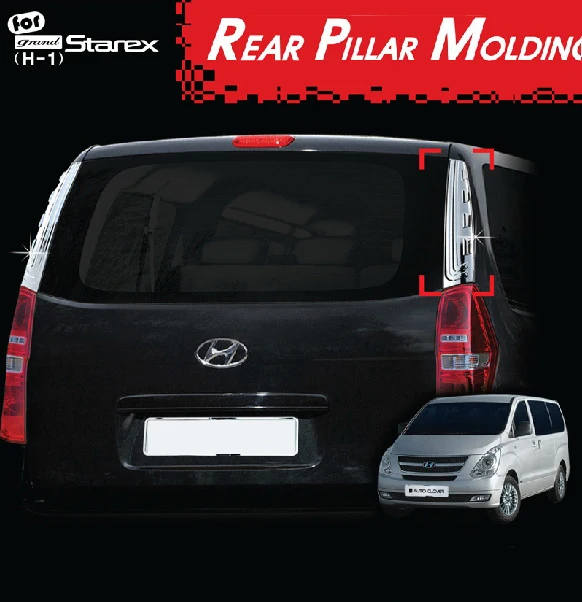 хромированная отделка для hyundai starex хромированная отделка для hyundai starex